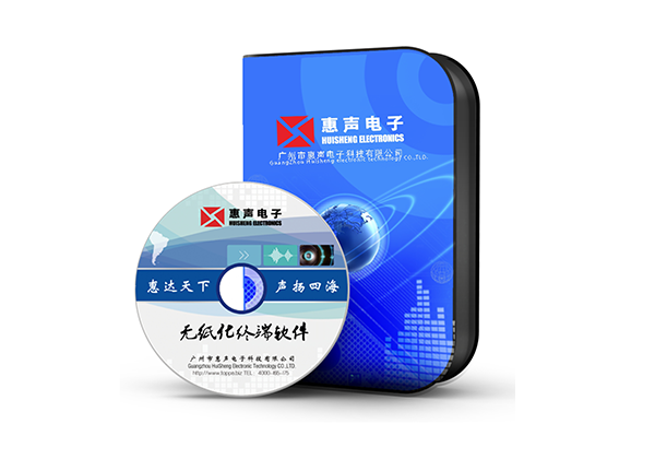 無紙化信息發(fā)布軟件 VS-9400S