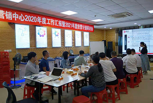 阿米巴經(jīng)營發(fā)展戰(zhàn)略正式起航，2021年，我們來了！
