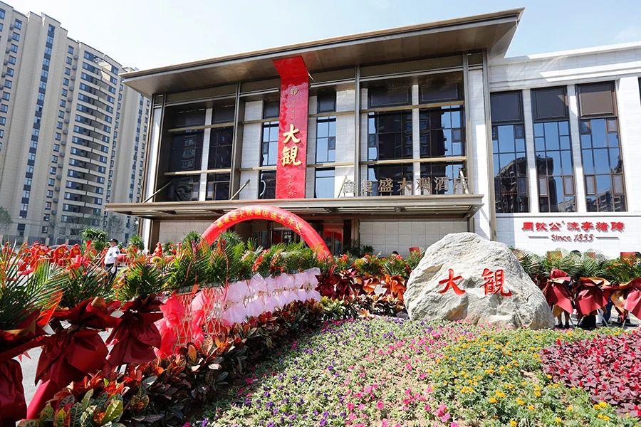 鑫復(fù)盛大觀酒店外觀1.jpg