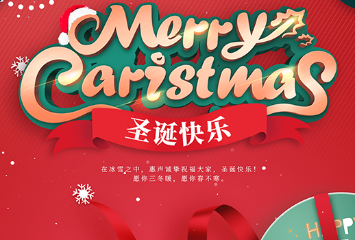 圣誕快樂|每個人的心里，都住著一個渴望收到禮物的孩子