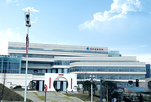 【惠聲圖書館整體解決方案】貴州省標(biāo)志性建筑區(qū)&mdash;&mdash;貴州省圖書館新館