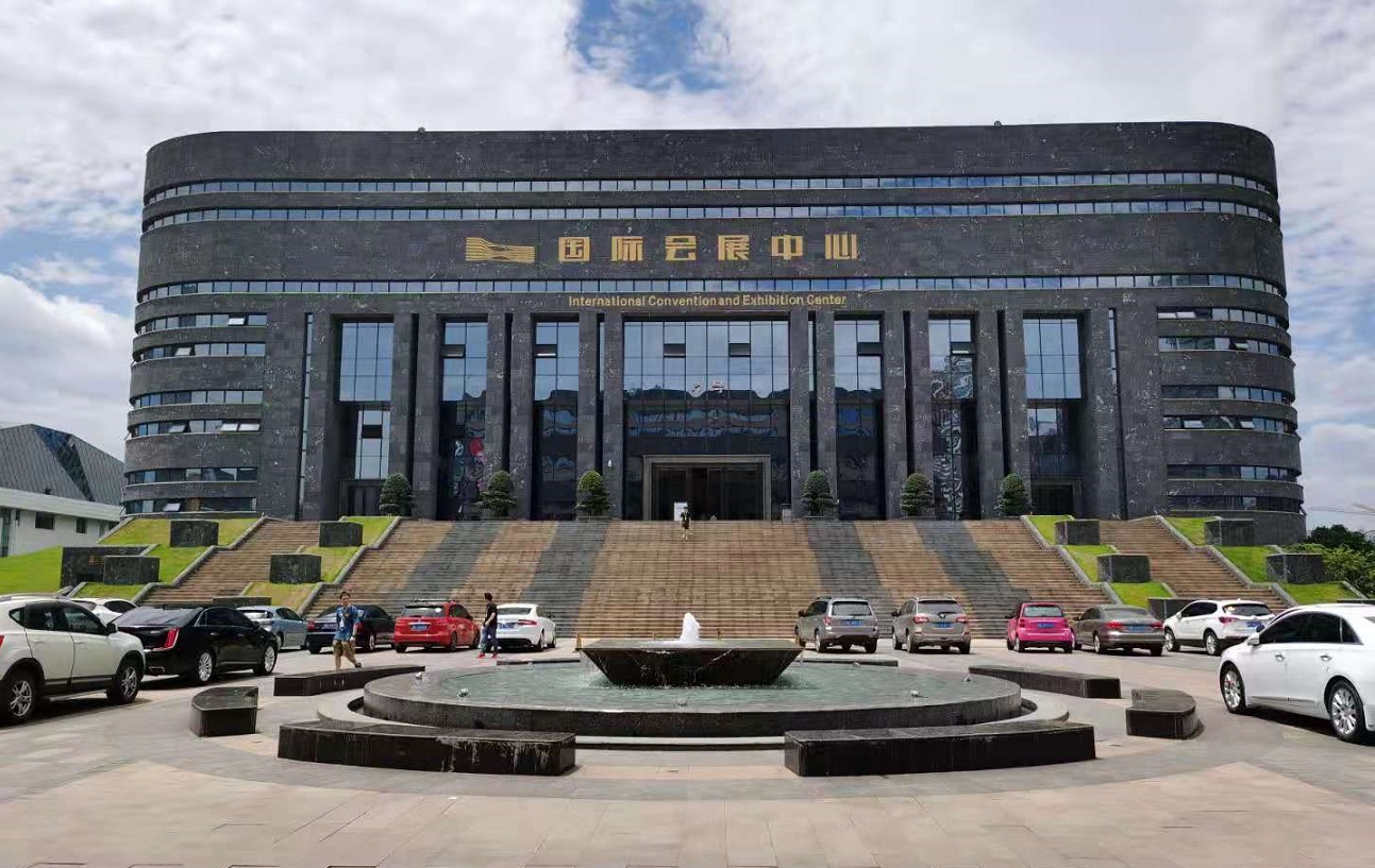 富康國際會展中心外景(裁剪).jpg