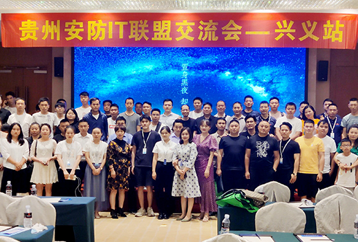 巡展第二站 | 直擊惠聲貴州巡展興義站，現(xiàn)場(chǎng)精彩持續(xù)放送 