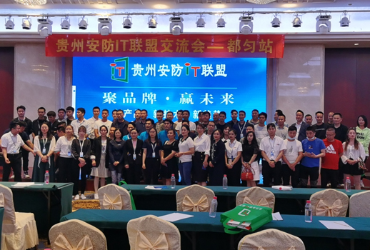 巡展第四站 | 惠聲貴州巡展都勻站，每一次相遇都有不同的精彩