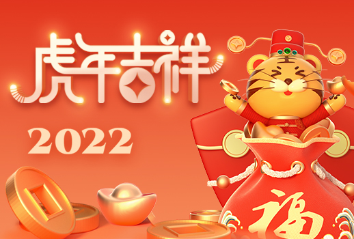 新年特輯丨春節(jié)習俗全盤點，惠聲恭?；⒛昙椋?></div>
        <span>新年特輯丨春節(jié)習俗全盤點，惠聲恭?；⒛昙?！</span>
        <p></p>
        <em>2022-01-22</em> </a> </li>
            <li id=
