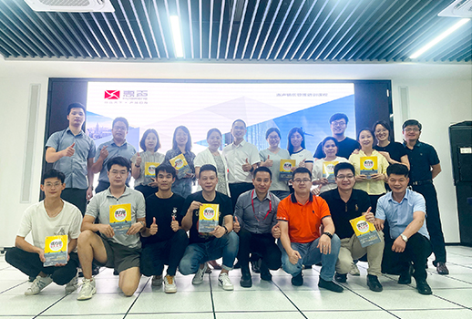戮力同心 聚勢合贏 | 2022惠聲營銷中心年中總結(jié)與規(guī)劃大會圓滿落幕！
