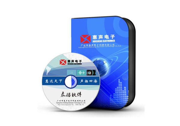 錄播系統(tǒng)軟件V3.0 VS-2200S