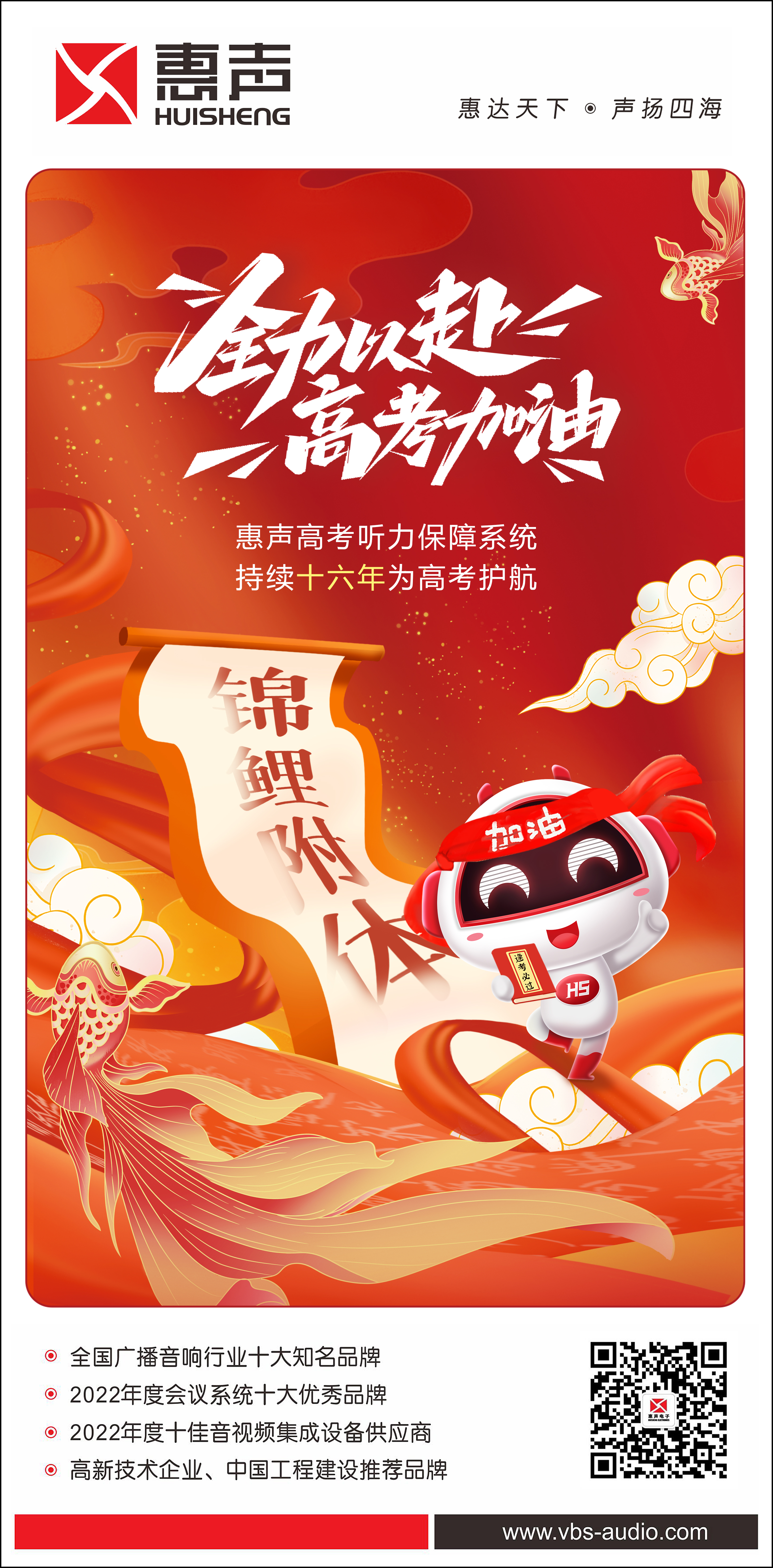 0607高考.jpg