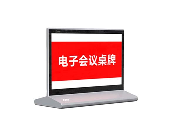 7.5寸雙面墨水屏桌牌 VS-9208