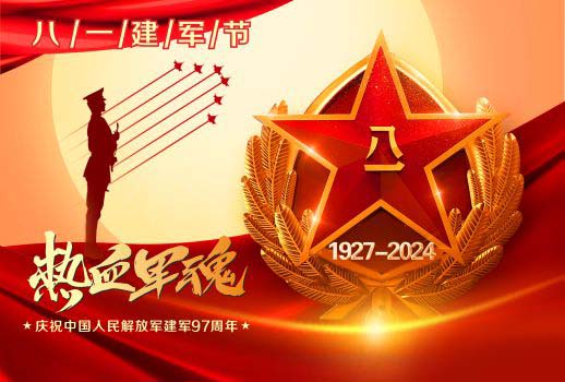 熱血軍魂丨山河無恙，有你皆安&mdash;&mdash;致敬最可愛的人！