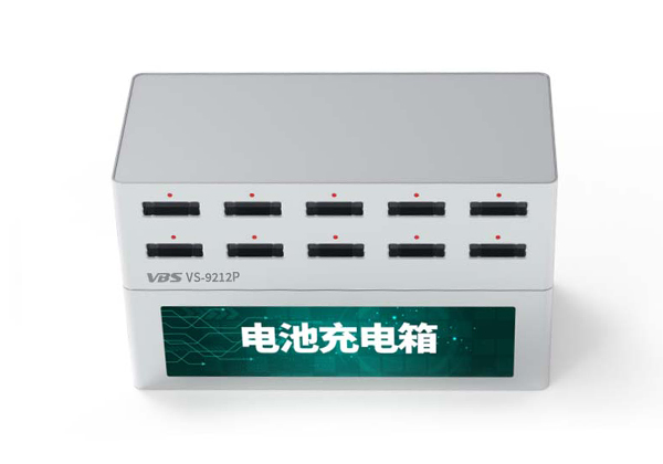 桌牌充電箱 VS-9212P