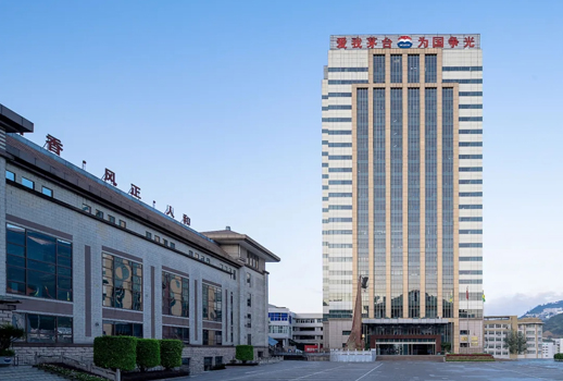 【惠聲專(zhuān)業(yè)會(huì)議擴(kuò)聲系統(tǒng)案例】貴州茅臺(tái)酒股份有限公司