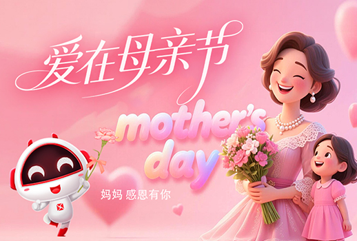 感恩母親節(jié)｜她的碎碎念，溫曖了歲歲年！